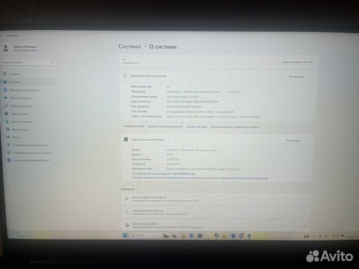 Huawei matebook d16