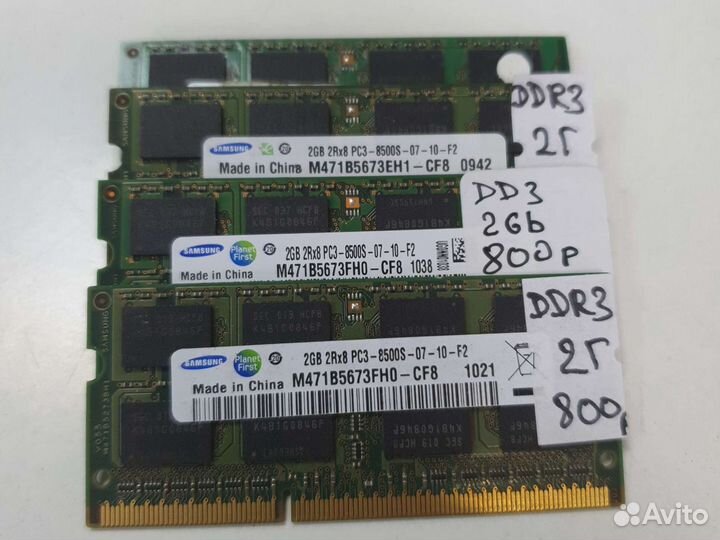 Оперативная память DDR2,DDR3