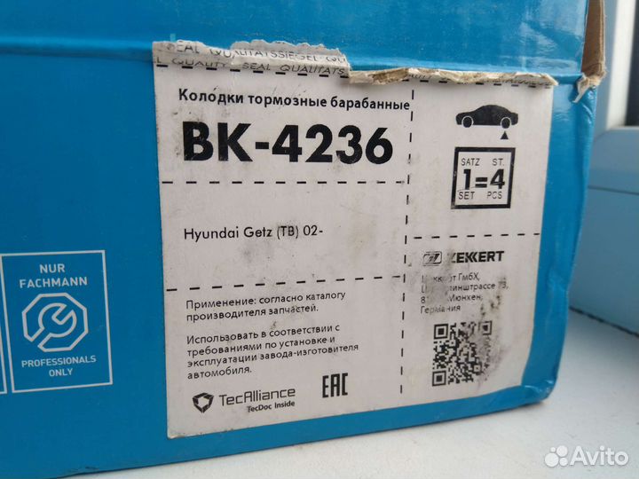 Тормозные колодки Hyundai Gets