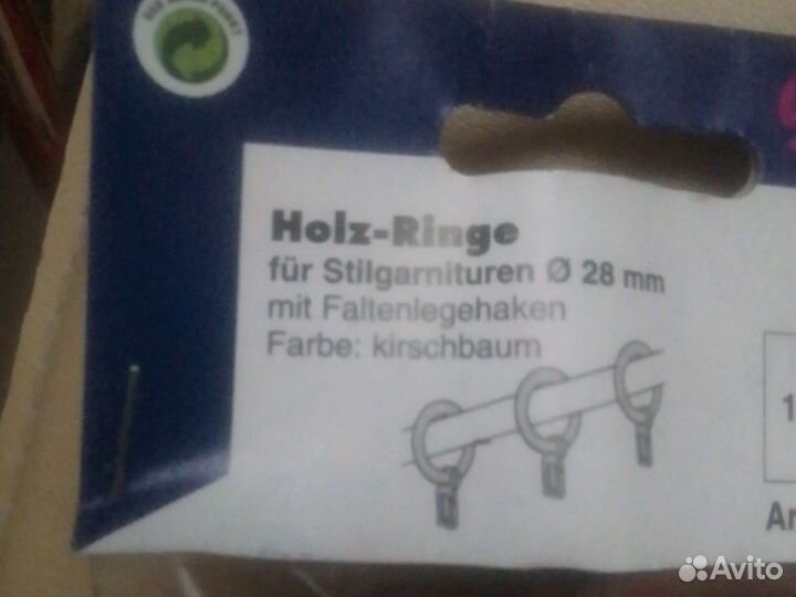 Кольца для карниза gardinia