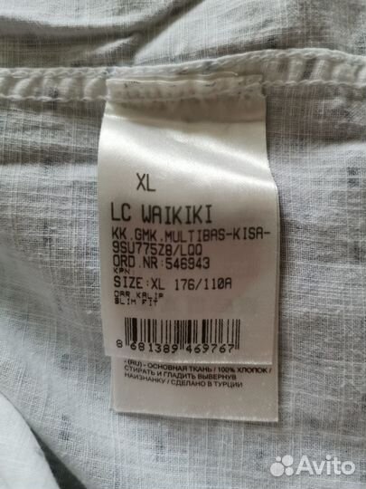 LC Waikiki рубашка с коротким рукавом