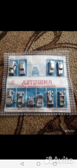 Набор микроавтомобилей