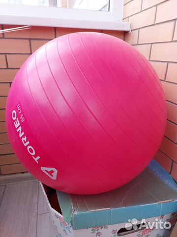Продам мяч для занятий