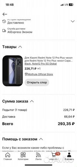 Бампер на телефон Xiaomi Redmi Note 12 Pro 5G