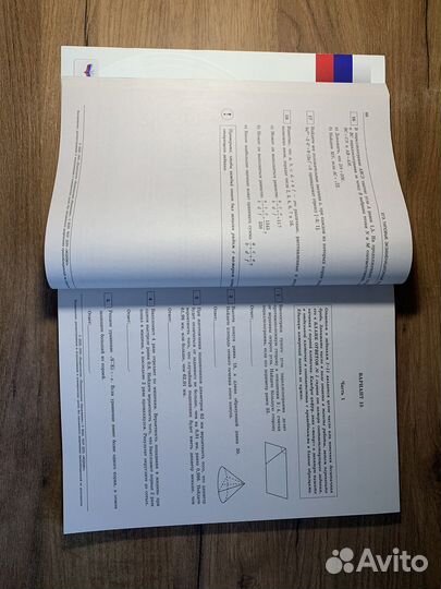 Сборник по профильной математике егэ 2023