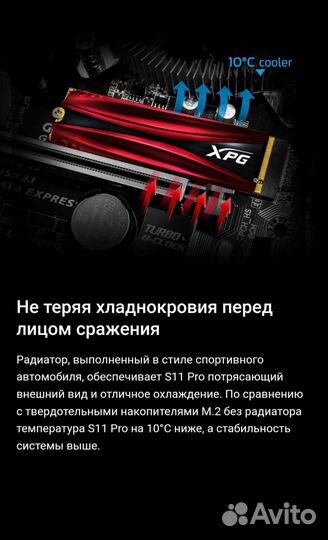 Adata xpg gammix s11 pro 256gb