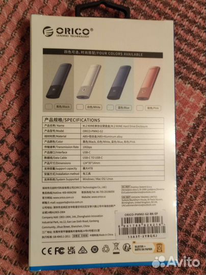 Корпус для M.2 ssd диска (новый)