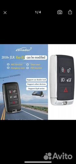 Ключ land rover 2018+ Lonsdor