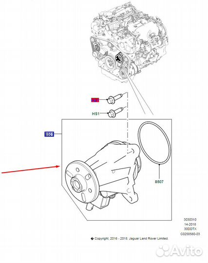 LR089625 Насос помпа LR061982