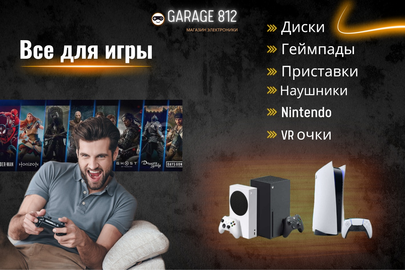 GARAGE 812. Профиль пользователя на Авито