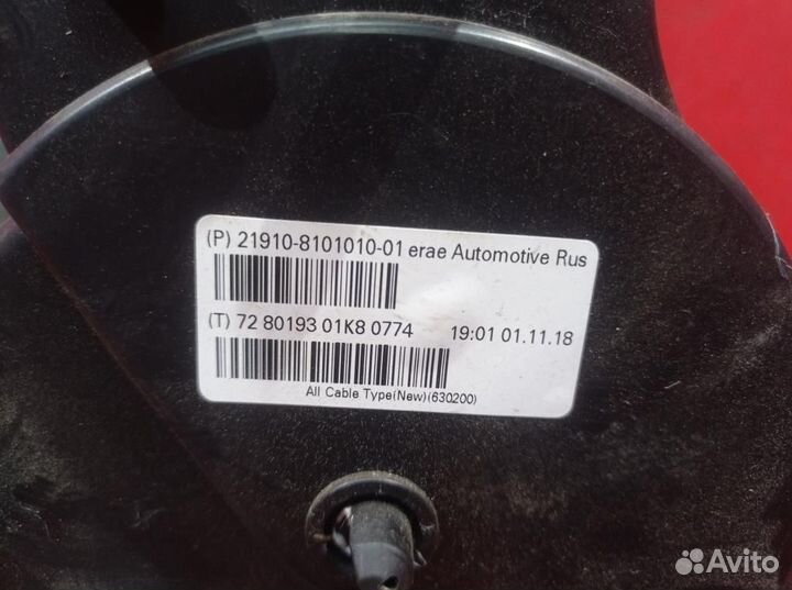 Датсун он-до корпус печки Гранта 21910-8101010-01