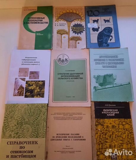 Научно популярные книги