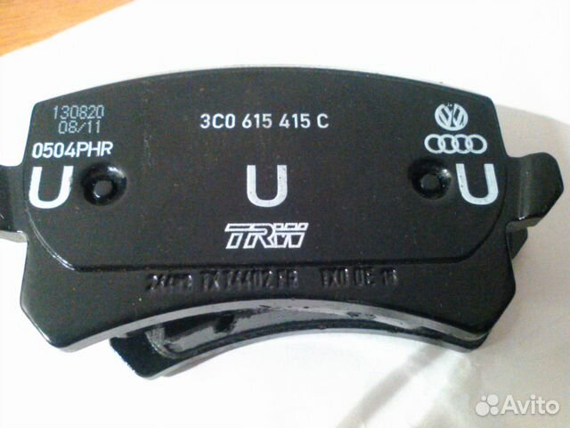 Тормозные колодки 3C0.615.415 C