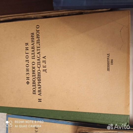 Документация по Министерству обороны СССР и вмф