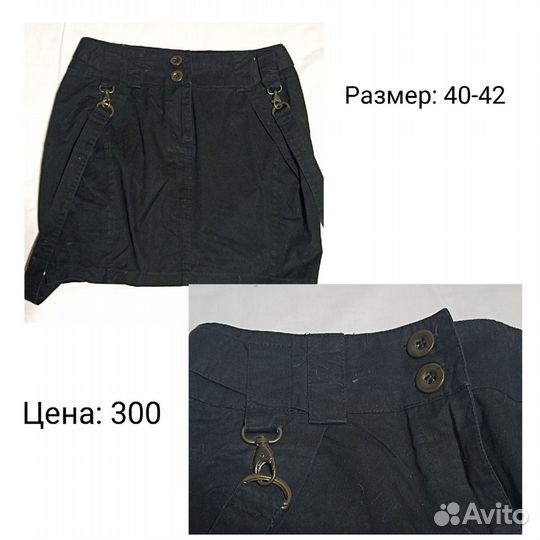 Женская одежда на размеры 40-46