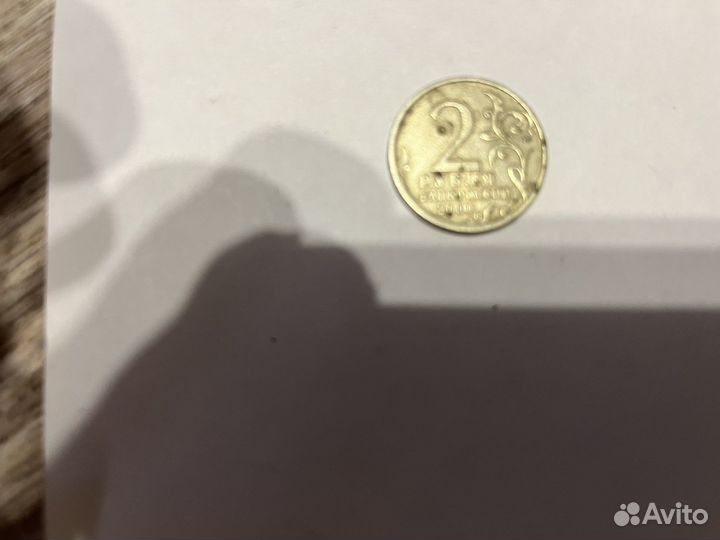 Коллекционные монеты