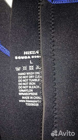 Костюм для серфинга