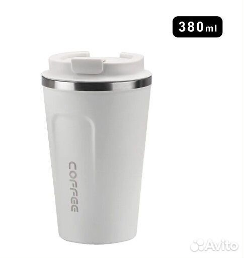 Термокружка