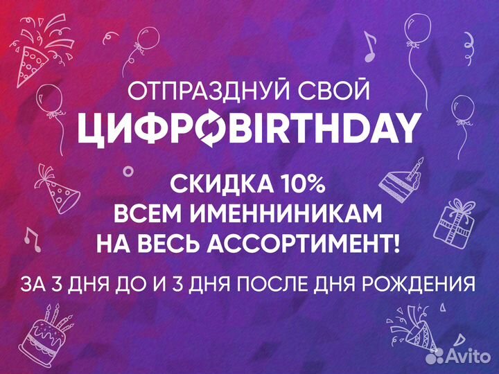 Беспроводные наушники T&N «kids POP IT» желтые