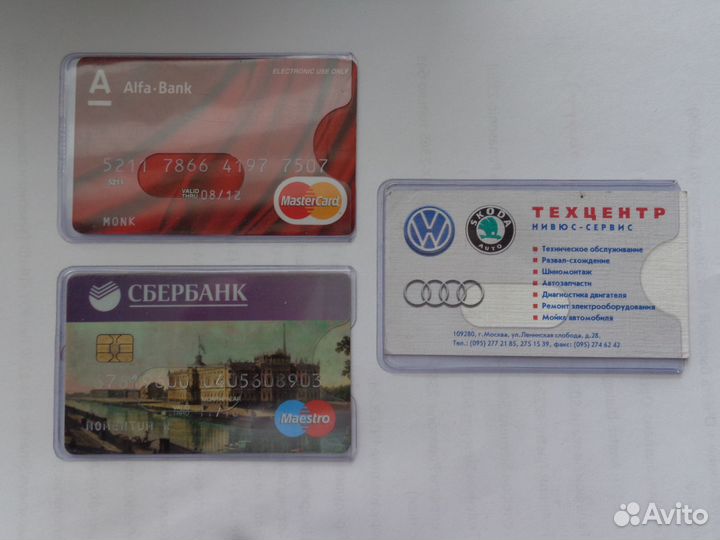 Пластиковый чехол(б/карт, в/удостоверенний и др.)