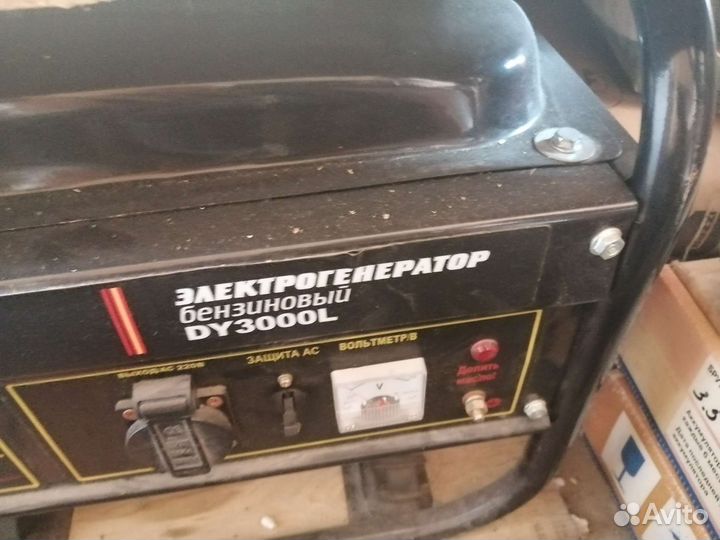 Бензиновый генератор