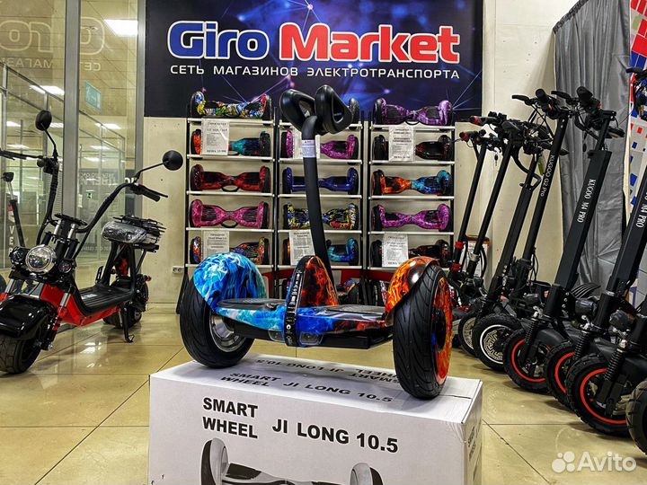 Минисигвей MiniRobot