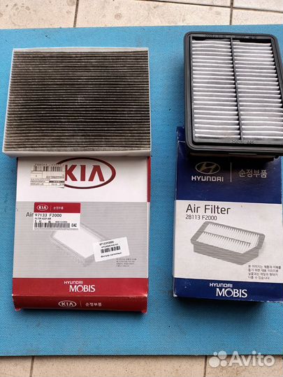 Салонный фильтр hyundai kia 97133f200