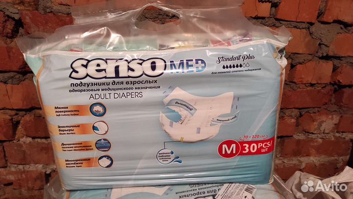 Памперсы для взрослых размер М 3 упаковки x30 шт