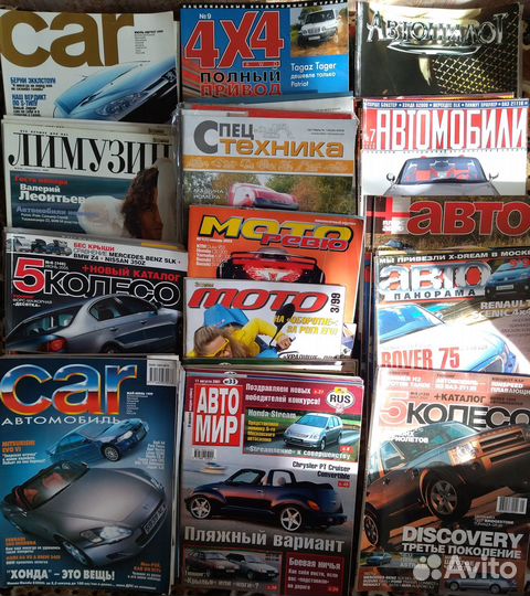 Старые журналы