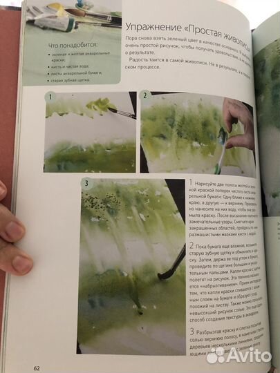 Книги творчество