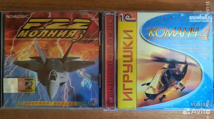 F22 Молния 3, Команч 4