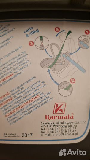 Люлька переноска для новорожденных