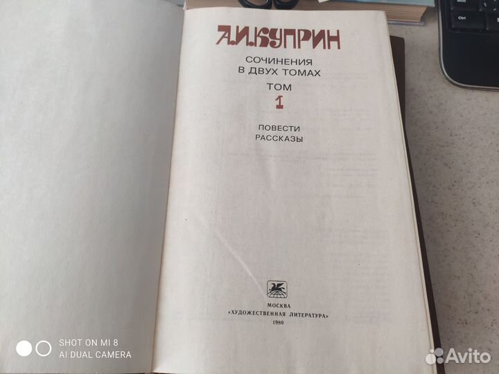 Книги азбука классика