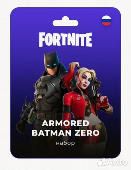 Набор Armored Batman Zero /Fortnite