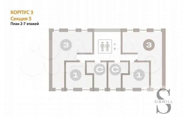 1-к. квартира, 27,8 м², 7/9 эт.