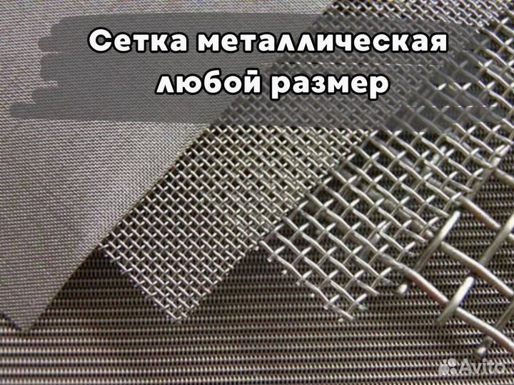 Сетка кладочная