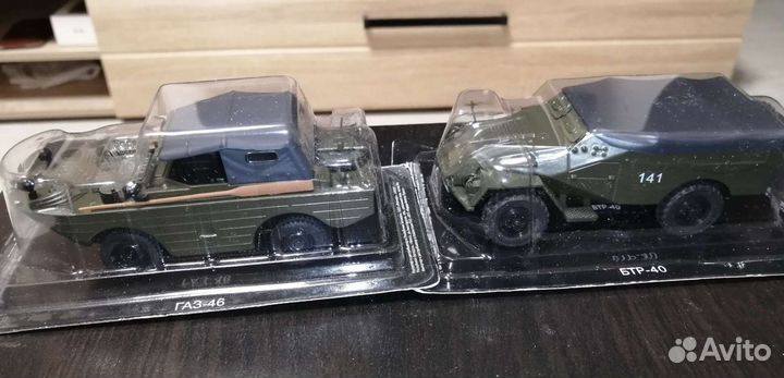 Модели Автолегенды СССР 1/43