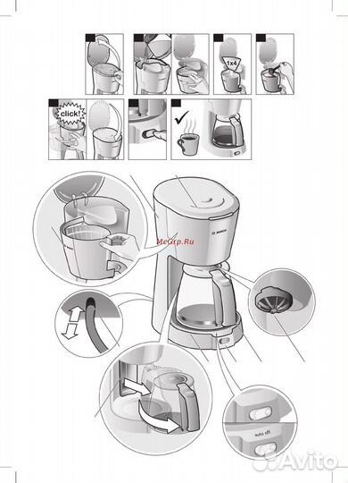 Кофеварка капельная Bosch