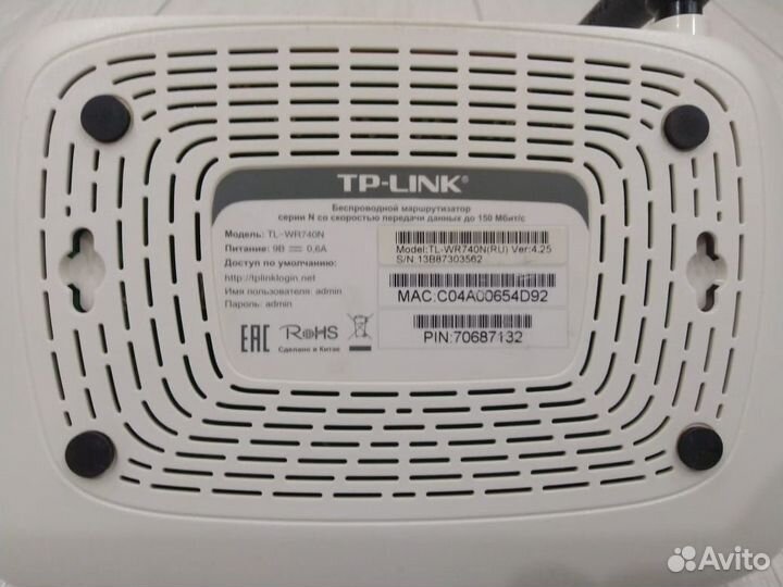 Wifi роутер TP-link TL-WR740N