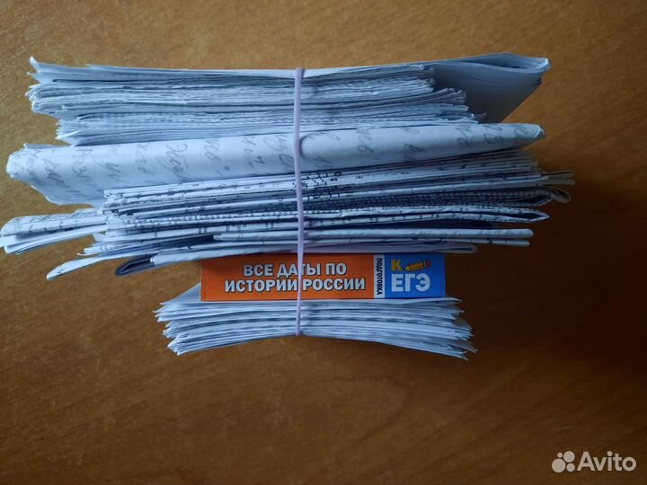 Материалы егэ история