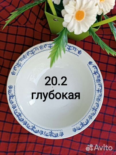 Тарелки глубокие СССР суповые розетки для варенья