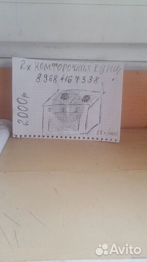 Бытовая техника