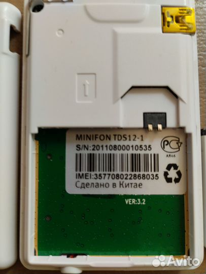 Минифон TDS12-1 Мегафон