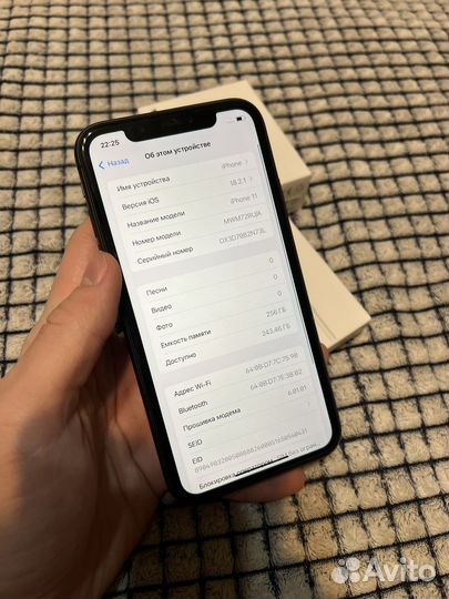 iPhone 11, 256 ГБ