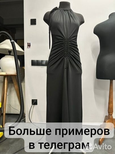 Разработка лекал, выкроек.Обучение конструированию