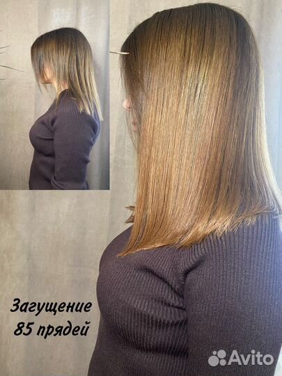 Холодное наращивание волос