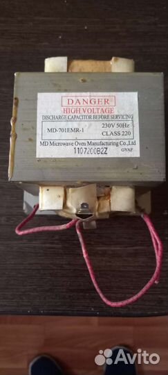 Трансформатор от микроволновки