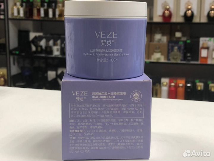 Маска ночная с гиалуроновой кислотой Veze Hyaluron