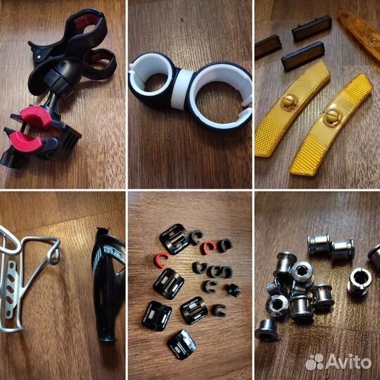 Велозапчасти