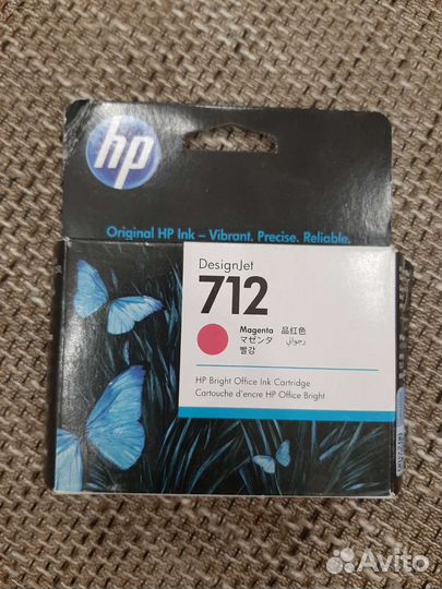 Картридж 3ED68A, 29ml